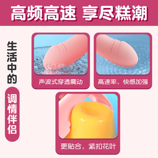 谜姬小贝壳穿戴跳蛋 隐形外出穿戴小程序 商品图5