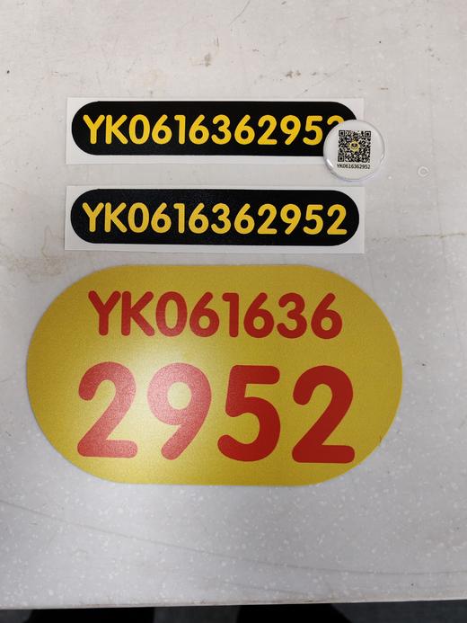 滴胶识别码 标签RFID 商品图3