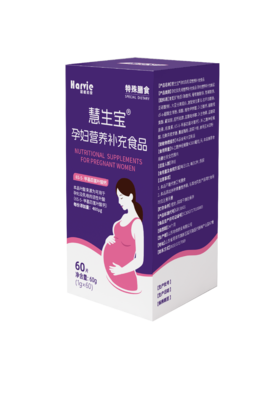慧生宝孕妇营养 活性叶酸（医院同款 正品保障）