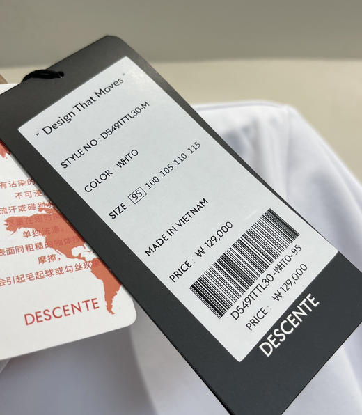 迪桑特小标磨绒长袖衫打底衫122302 商品图11