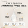 【新品次抛】敷尔佳抗皱紧致人参水油次抛精华30支/盒 水油同补 源头抗老 商品缩略图2