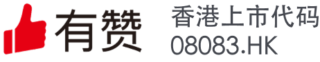 有赞