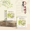 夏茗方黄精决明子枸杞牛蒡根金银花茯苓代用茶 商品缩略图2