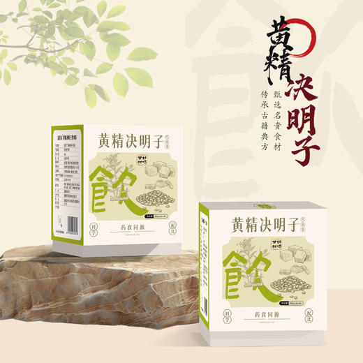 夏茗方黄精决明子枸杞牛蒡根金银花茯苓代用茶 商品图2