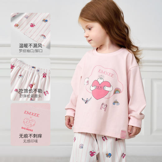 【宝宝服饰】嫚熙儿童家居服套装抱抱人果柔棉男女宝分体睡衣套装 商品图5