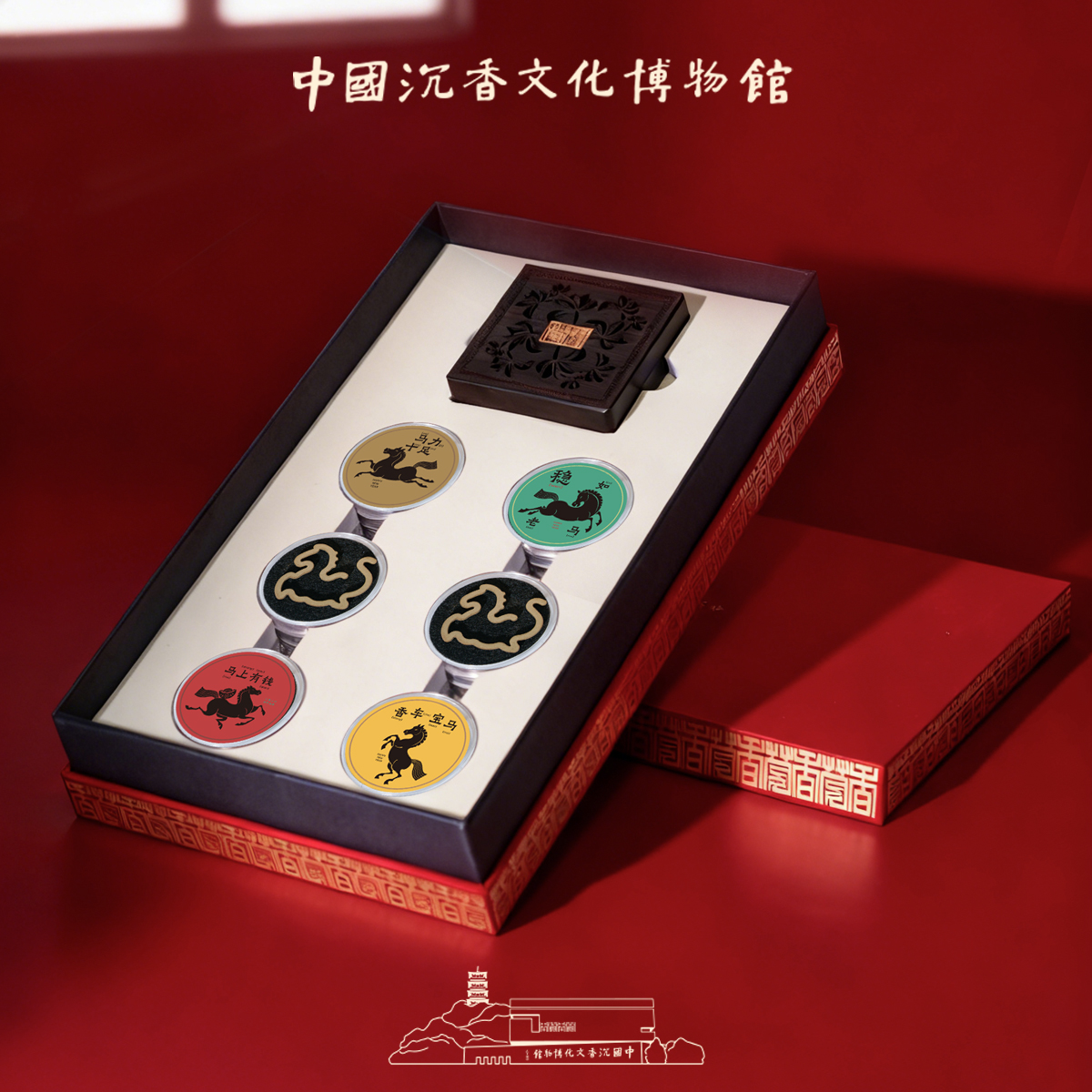 马年定制礼盒 马上来财  沉香礼盒