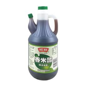 【MYXT】珍极珍极香米醋凉拌800ml酿造炒菜食醋家用饺子食用调味品
