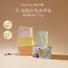 Dear lrean独特艾琳香氛精油皂 175g（纸盒版）【YW】 商品缩略图4