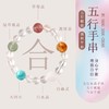 ISME水晶合集 红胶花白水晶紫水晶富贵招财黄水晶红玛瑙手串 单圈双圈三圈手链消磁碗 商品缩略图9