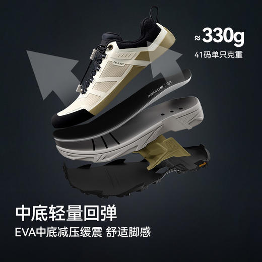 【HT-大师】伯希和户外低帮徒步鞋男Vibram防滑耐磨轻量登山鞋女 商品图2