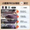 顶博士D.BOSHI小腰果PRO 全新升级第三代 办公室久坐神器 商品缩略图7