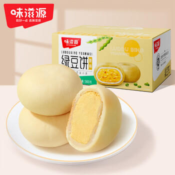 味滋源 绿豆饼500g原味绿豆味早餐代餐宿舍夜宵充饥传统糕点心 商品图1