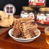 柑天下丨陈皮山楂条广东蜜饯凉果果脯休闲零食 商品缩略图2