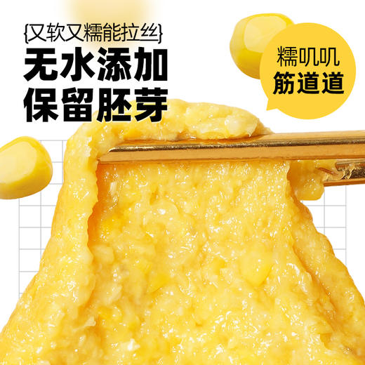 玉米浆包1kg*1 商品图1