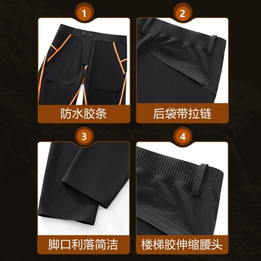 【迪商一代】三防户外裤春男防水弹力运动舒适登山裤/096 商品图3