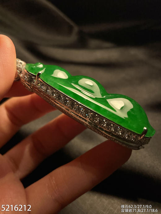 富贵豆吊坠【5216212】具体价格微信咨询 商品图6