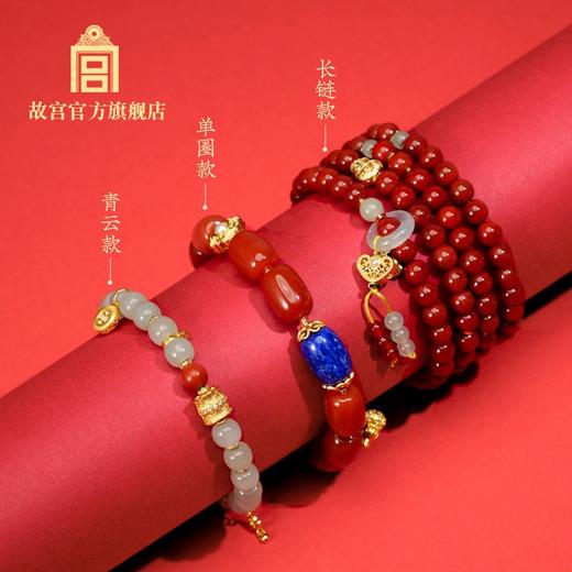 福禄如意鸿运手串 商品图1