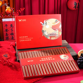 双枪 黑金檀木仙鹤衔木报福筷 20双礼盒装