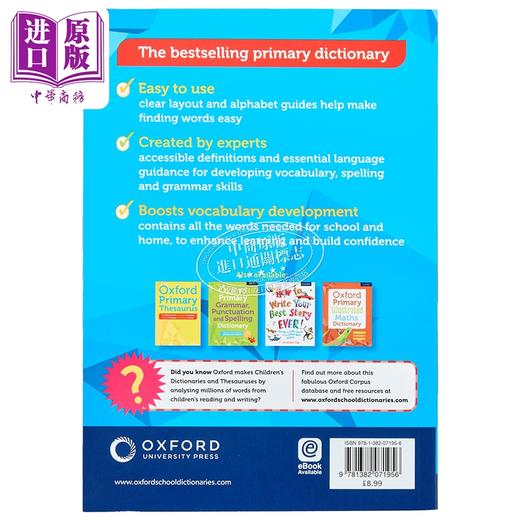 【中商原版】2024新版牛津初级词典 NEW Oxford Primary Dictionary 英英字典词典词汇量 英语单词拼写书英文原版进口图书 商品图1