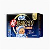 苏菲超熟睡350柔棉感纤巧夜用8片 商品缩略图4