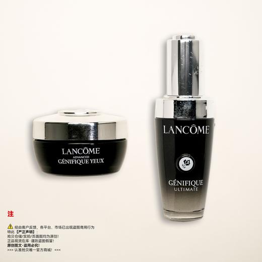Lancome兰蔻 小黑瓶套组 商品图0
