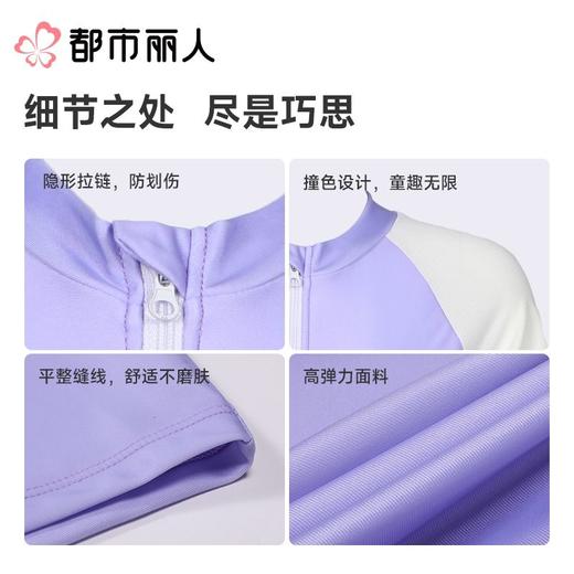 都市丽人女童泳衣涤纶印花+素色布女童一体式泳衣JSC1M2 商品图1
