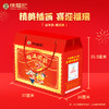 徐福记 福满团圆 礼盒【LXGWCJ2.0】 商品缩略图4