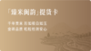 测试4臻米闽韵3次 商品缩略图0