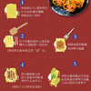 云山半 东北烤冷面615g*3袋 30片装含冷面酱包方便食品速食朝鲜特色小吃 /粮油调味 /方便食品 /速食预制主食 商品缩略图4