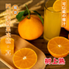 四川爱媛果冻橙5斤装【分仓直发，72小时发货，周末节假日不发货】 商品缩略图4