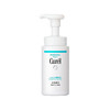 【跨境】Curel珂润保湿洗面奶150ml/瓶（多规格） 商品缩略图0