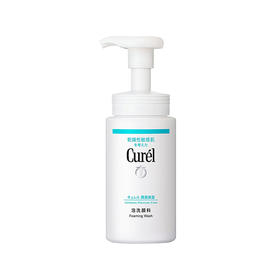 【跨境】Curel珂润保湿洗面奶150ml/瓶（多规格）