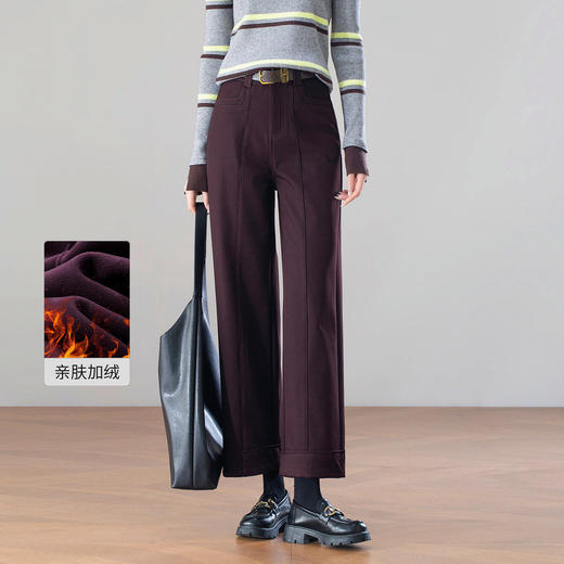 「自」全新升级【铂金会员165/天猫219/差价54】(14149)洛诗琳气质高腰直筒裤2025冬季新款加绒加厚显瘦九分休闲裤 商品图0