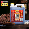 东湖4.5度老陈醋 2.4L 商品缩略图2