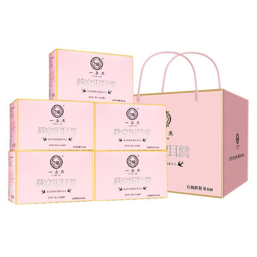 【一朵燕】冻干燕窝银耳羹送精美礼袋 商品图3