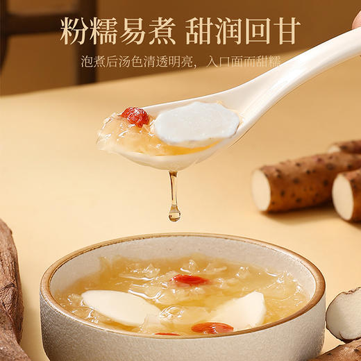 【冬季滋补】杞里香200g罐装铁棍山药片河南原产铁棍山药 商品图6