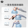 一梵磨砂有纹路瑜伽大球   直径:65CM/个  4个色 商品缩略图12