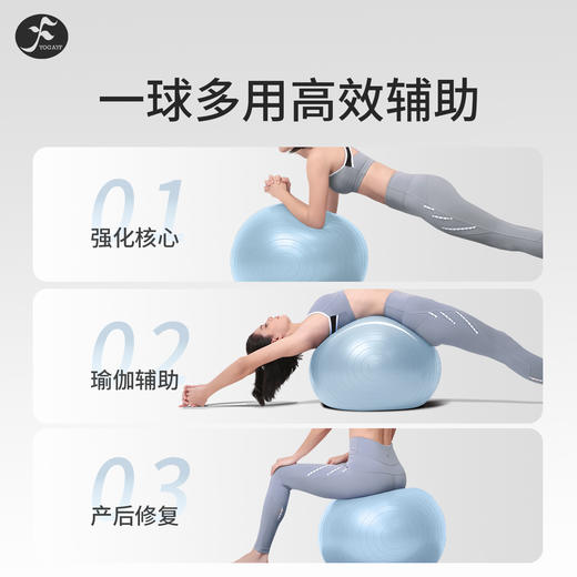一梵磨砂有纹路瑜伽大球   直径:65CM/个  4个色 商品图12