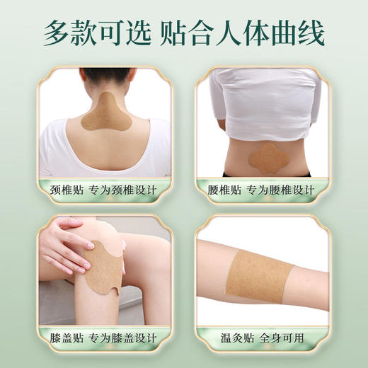 可孚艾灸贴颈椎膝盖热敷关节腰椎肩颈暖贴艾贴发热艾草正品旗舰店 商品图3