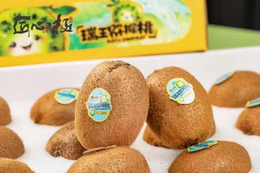 精品瑞玉猕猴桃75元1箱16枚装，明天到 商品图1