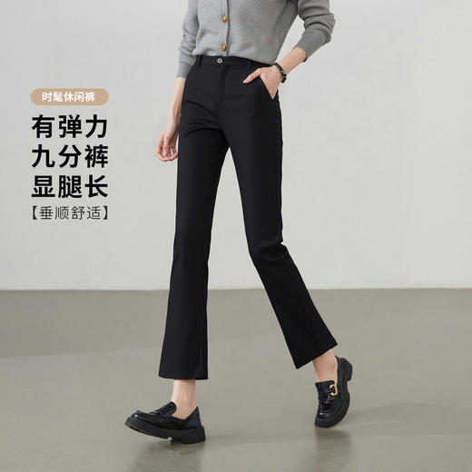 罗蒙女士微喇裤休闲百搭弹力九分裤直通喇叭裤显瘦九分裤子 商品图1