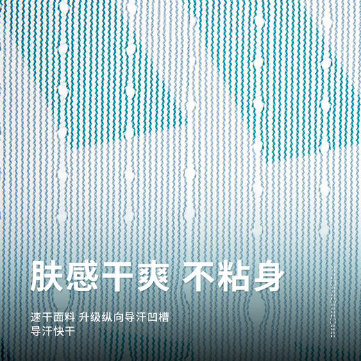 优极UG 风神-究极男女款拼接印花跑步背心 商品图2
