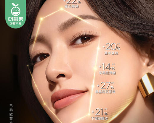 【预售-12月29日配送】欧莱雅小蜜罐系列4件套/1组（护肤套装洁面125ml*1瓶+精粹水130ml*1瓶+面霜30ml*2罐）限用日期：28年1月 商品图3