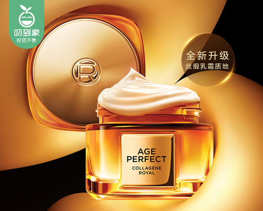 【预售-12月29日配送】【修护型水乳霜】欧莱雅花蜜胶原水乳霜/1组 限用日期：28年1月 商品图1