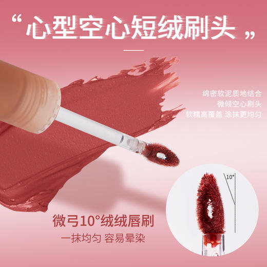 超值秒杀！29.9俩支【轻盈雾感❗️唇颊两用】蜜束慕斯唇泥柔雾哑光唇釉女奶咖素颜显白奶茶色不易掉色沾杯学生。jb 商品图2