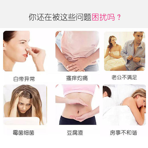 【还你18岁紧致魅力】舒奈美紧润丹紧润液 20粒 商品图3