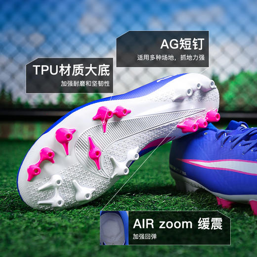 小李子NIKE耐克刺客16中端AG短钉运动训练成人足球鞋男FQ8364-446 商品图2