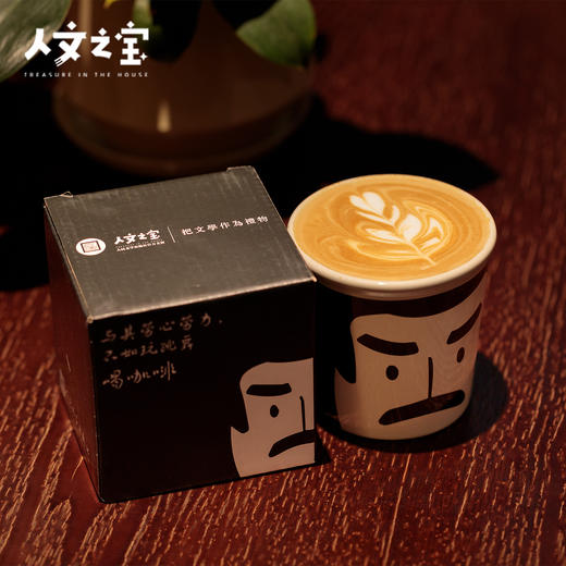 【人文之宝】鲁迅系列 · 迅哥儿头像陶瓷咖啡杯 商品图3