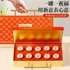 神农金康滋补礼盒石斛、西洋参、藏红花、黑枸杞礼盒年货节送礼 商品缩略图6