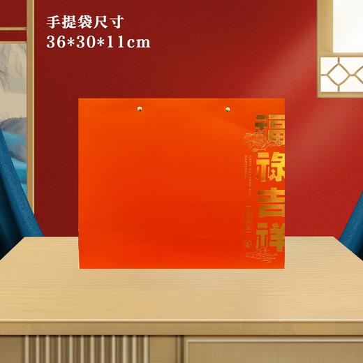 福禄吉祥【橙.2大方罐+茶勺】30元1套.共4套【尾货满10套包邮】 商品图4